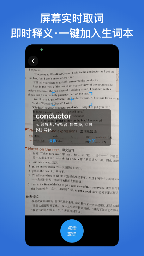 ���ʱ�app��׿������v7.4.0 �ֻ���