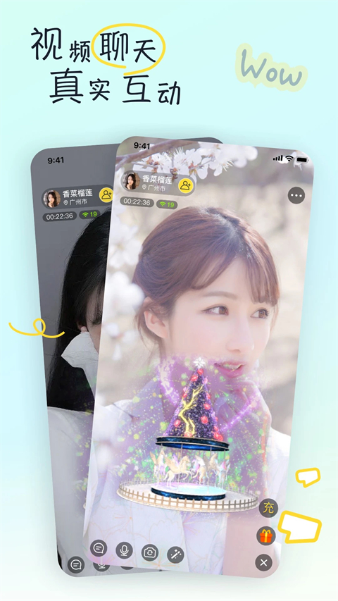 ���㽻��ƽ̨����appv2.4.0 ���°�