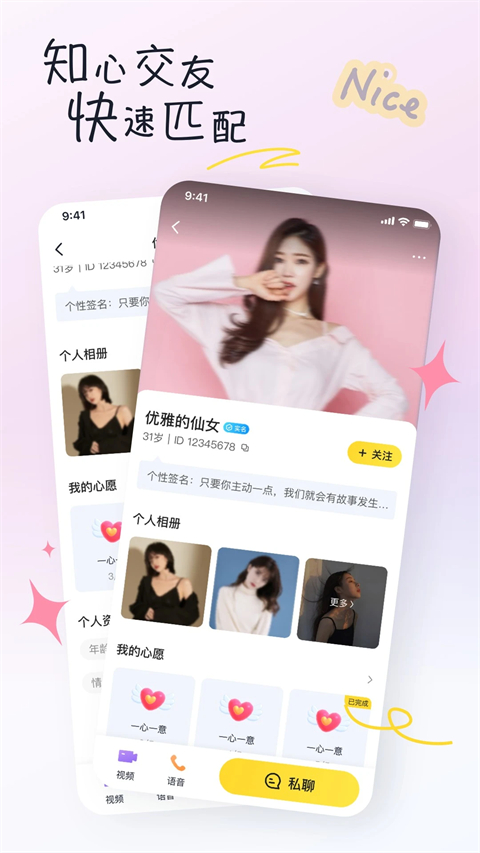 ���㽻��ƽ̨����appv2.4.0 ���°�