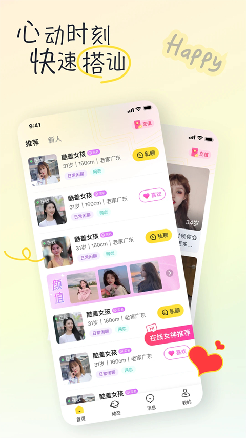 ���㽻��ƽ̨����appv2.4.0 ���°�