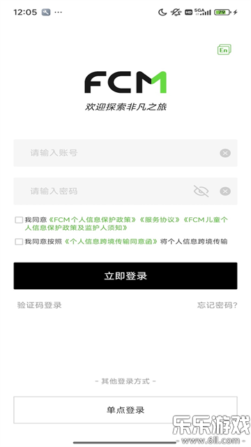 FCM Mobile�����ֻ���v2.1.8 ���°�