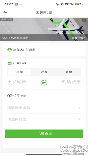 FCM Mobile�����ֻ���v2.1.8 ���°�