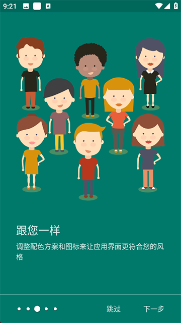 SolidExplorer�ٷ���������v3.4.2 ��׿��