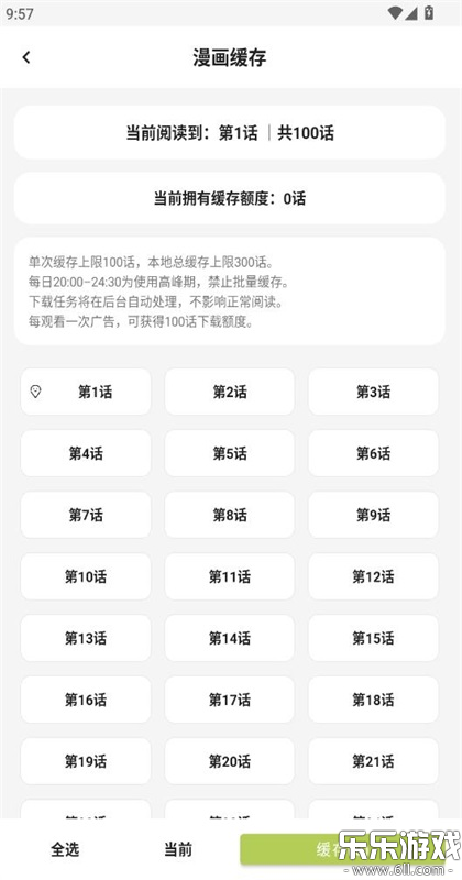 ����������app���°汾����v1.0.0 ��׿��