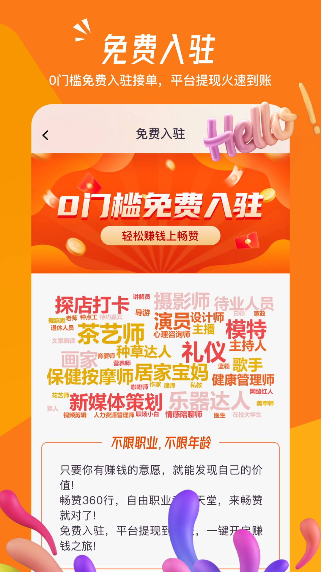 ����app���°�����v3.4.16 ��׿��