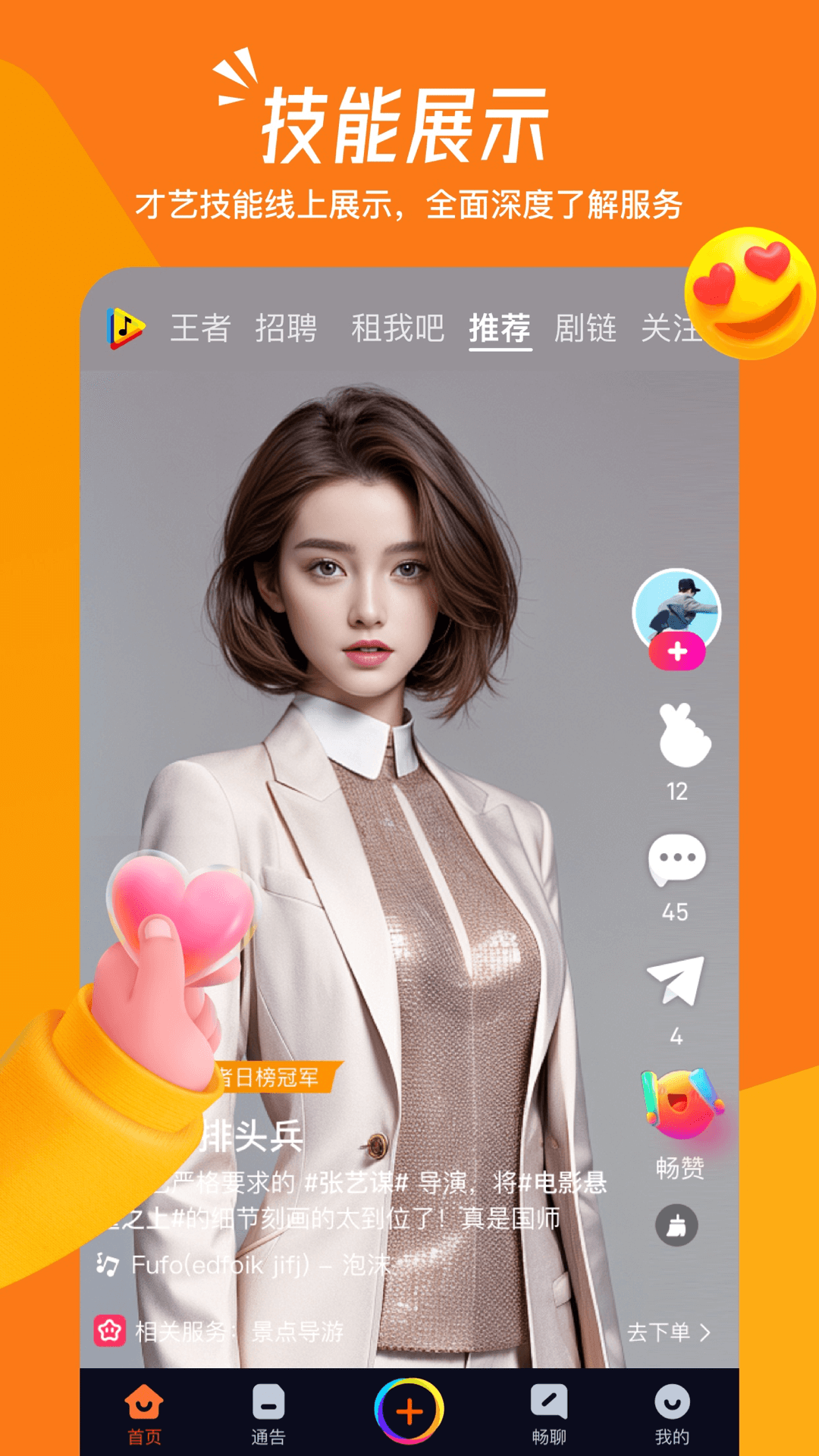 ����app���°�����v3.4.16 ��׿��