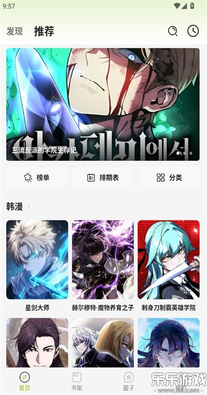 ����������app���°汾����v1.0.0 ��׿��