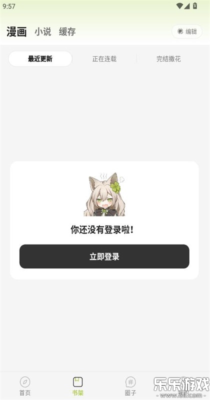 ����������app���°汾����v1.0.0 ��׿��