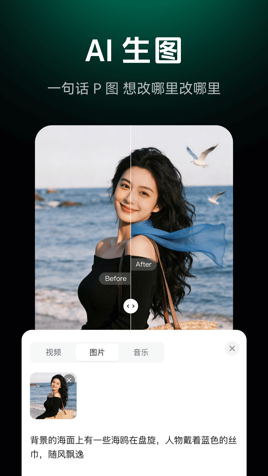 ����AI���°����ؽ�ͼ