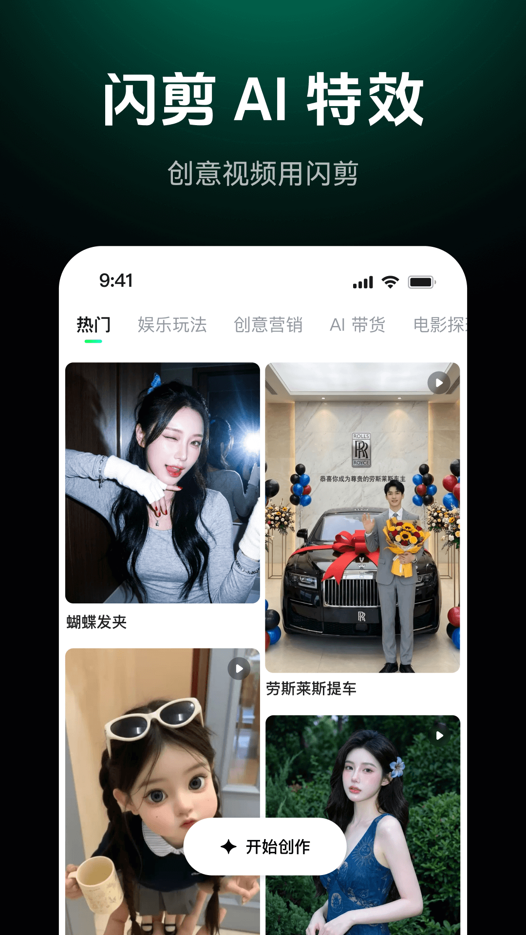 ����AI���°����ؽ�ͼ