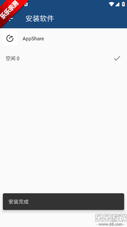 Qxstoy����ֻ�������v1.0 ���°汾