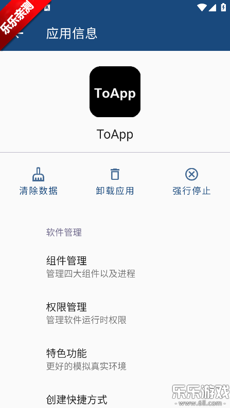 Qxstoy����ֻ�������v1.0 ���°汾