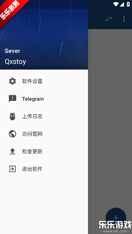 Qxstoy����ֻ�������v1.0 ���°汾
