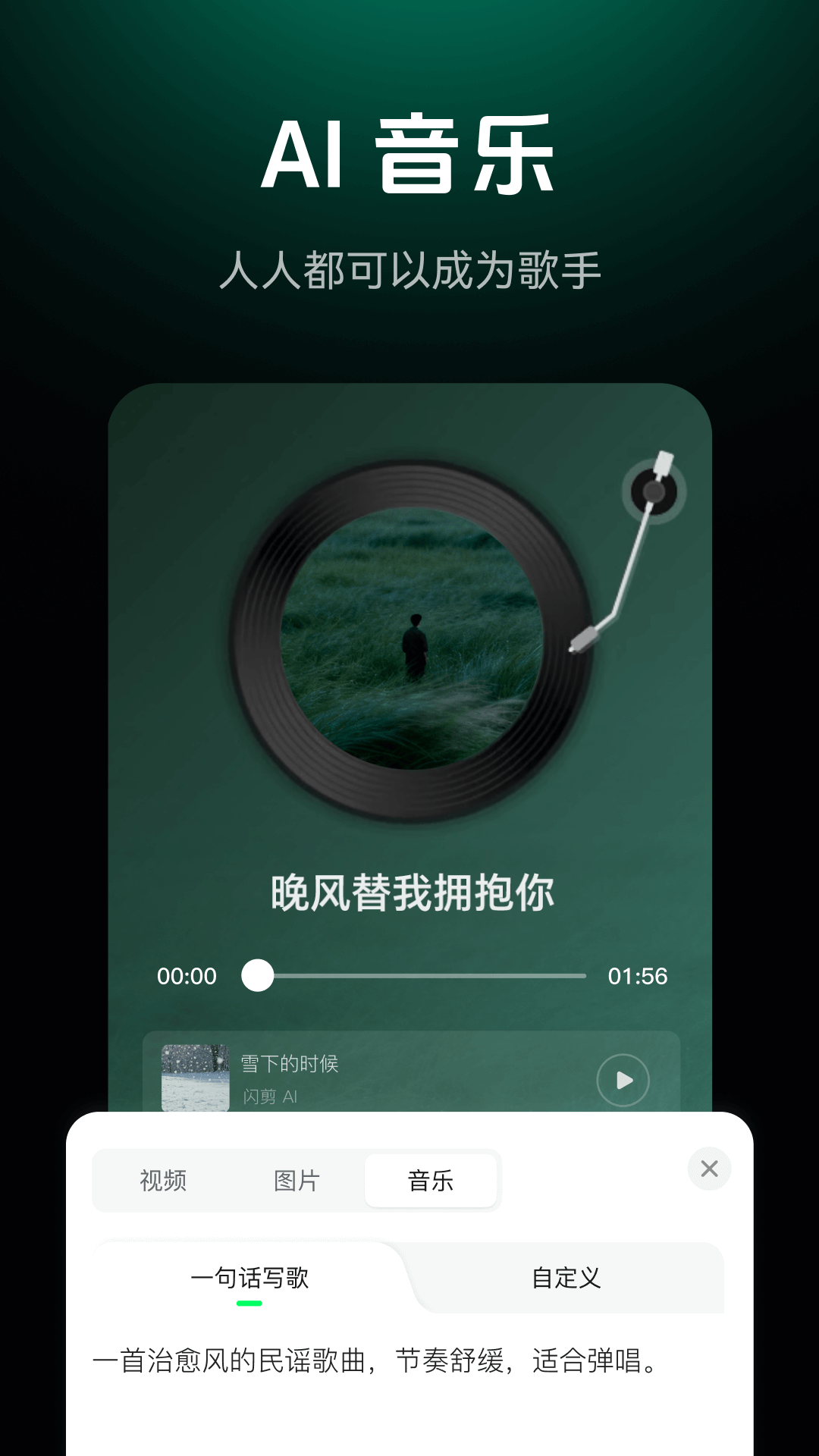 ����AI���°����ؽ�ͼ