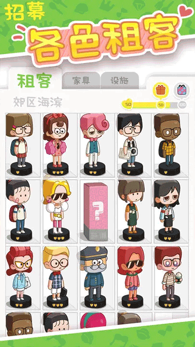 �ҵĴ��⹫Ԣ�ٷ���������v2.8.44 ��Ѱ�