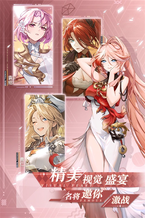 ����ѧԺ�ֻ�������v3.3 ��׿��