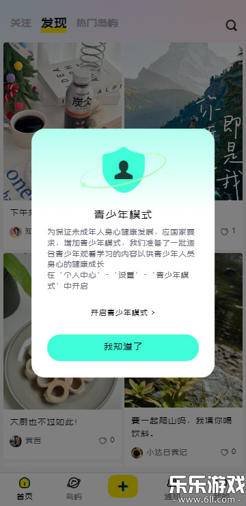 ���赺app��׿������v1.0.0 ���°汾