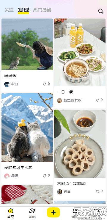 ���赺app��׿������v1.0.0 ���°汾