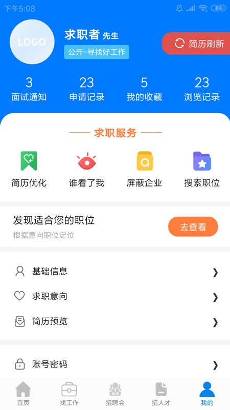 ���Һù����˲���app���°�����v1.3.9 ��׿��
