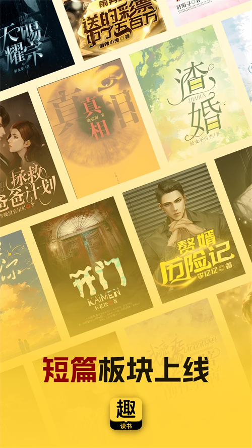 Ȥ�����ֻ�������v6.7.0 �ٷ���