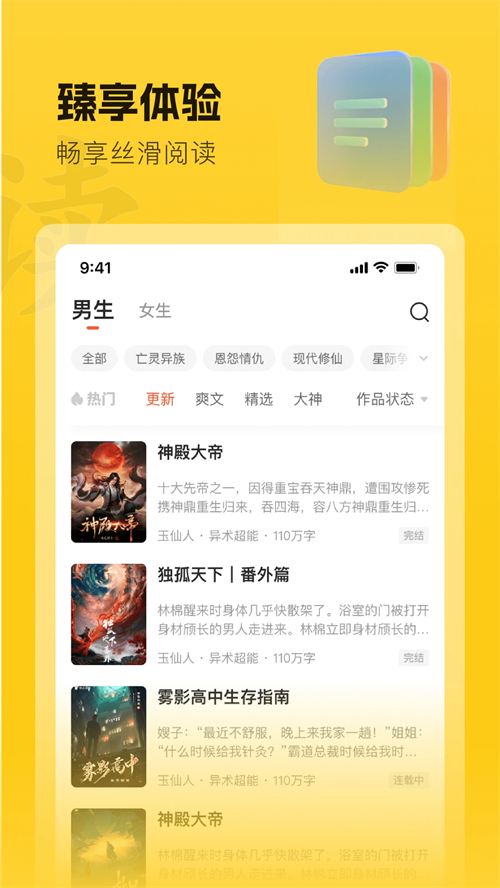 Ȥ�����ֻ�������v6.7.0 �ٷ���