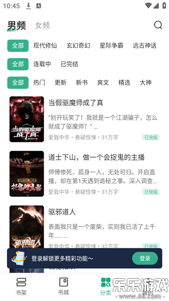 ����С˵�����ֻ���v3.4.0 ���°�