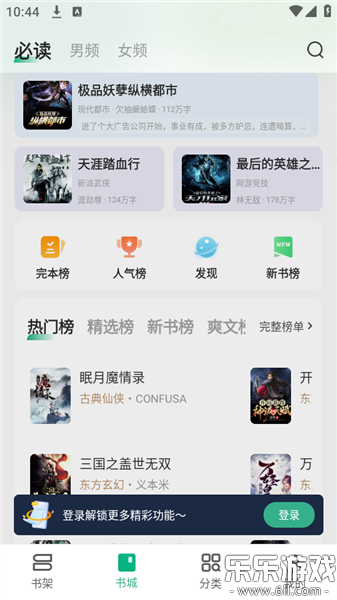 ����С˵�����ֻ���v3.4.0 ���°�