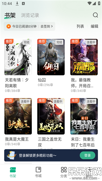 ����С˵�����ֻ���v3.4.0 ���°�