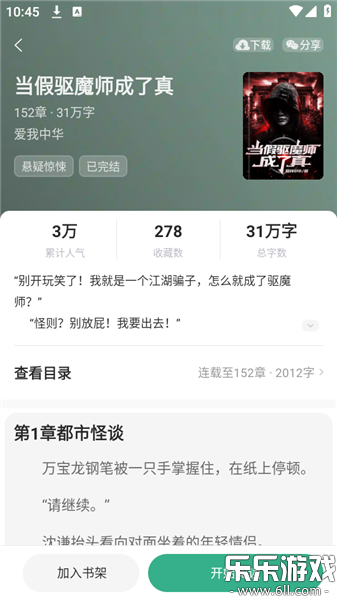 ����С˵�����ֻ���v3.4.0 ���°�