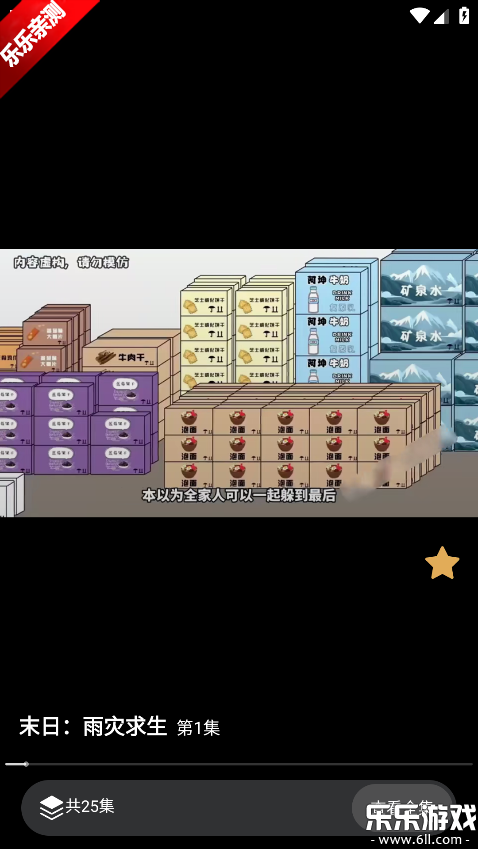 �����������°汾����v1.0.0 ��׿��