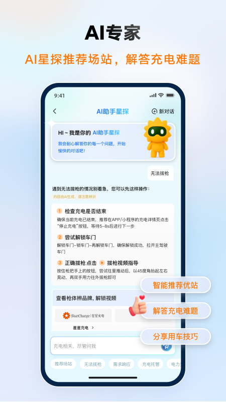 ���ǳ����׮app���°�����v8.5.2 ��׿��