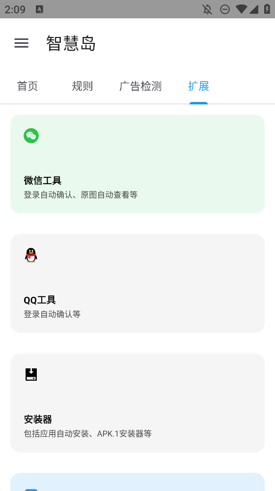 �ǻ۵������app�ٷ�������v0.0.6 ���°�