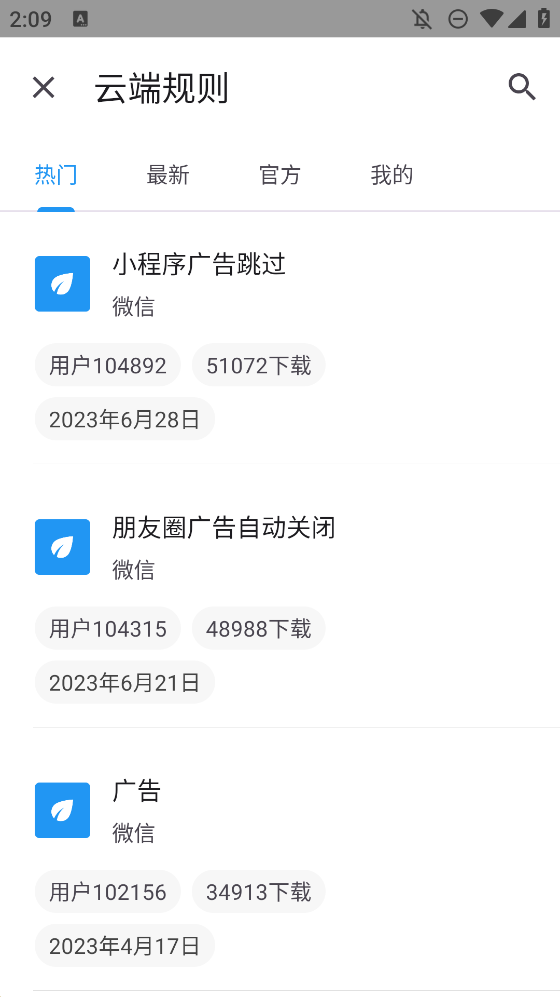 �ǻ۵������app�ٷ�������v0.0.6 ���°�