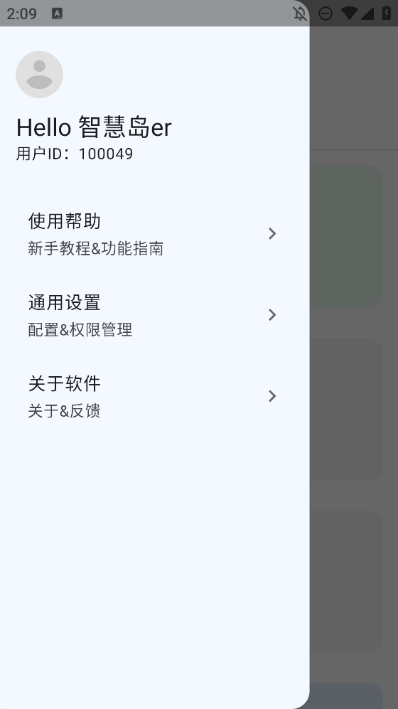 �ǻ۵������app�ٷ�������v0.0.6 ���°�