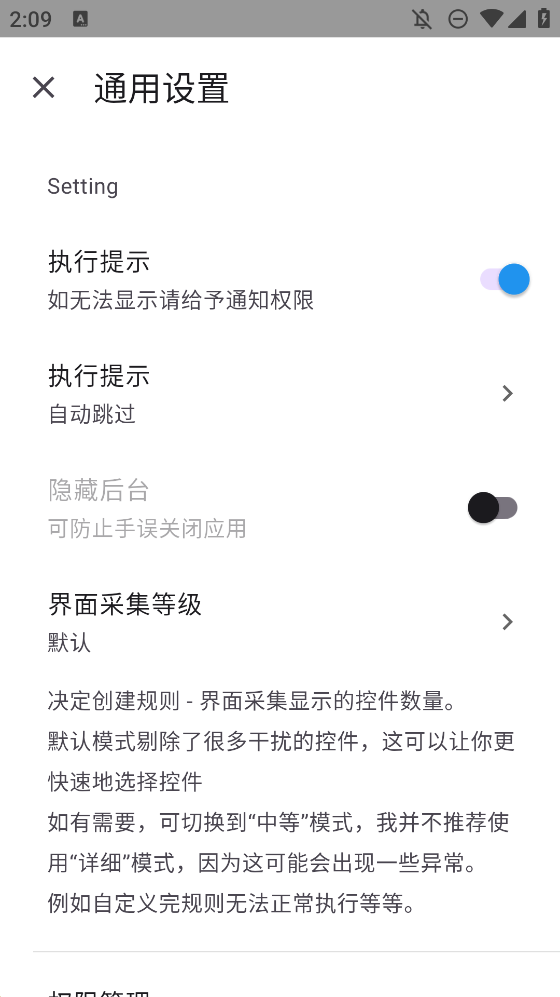 �ǻ۵������app�ٷ�������v0.0.6 ���°�