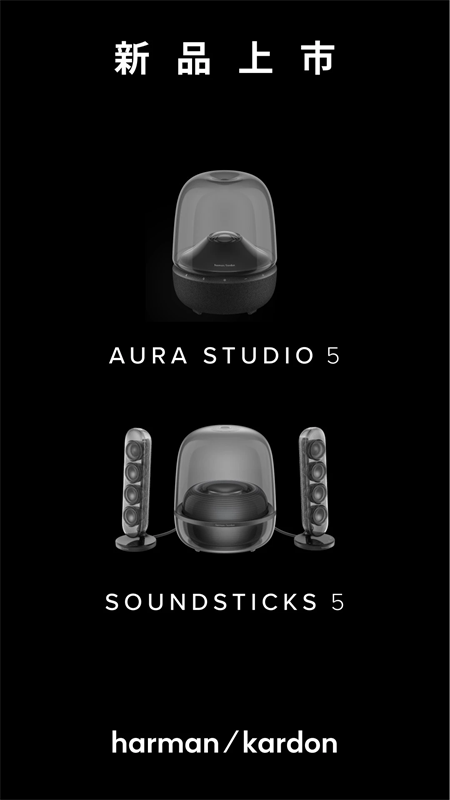 ��������app��׿������(Harman Kardon One)v2.3.13 ���°�