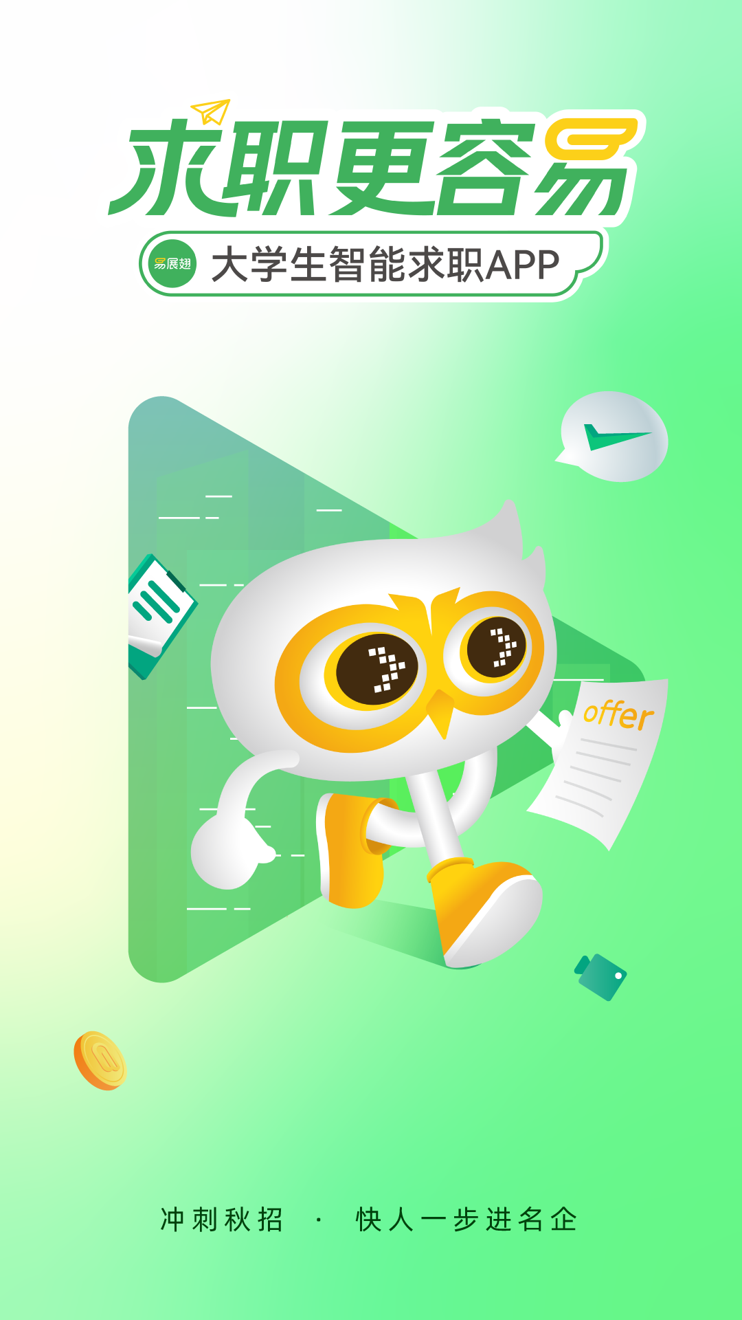 ��չ��app���°�����v6.3.8 ��׿��