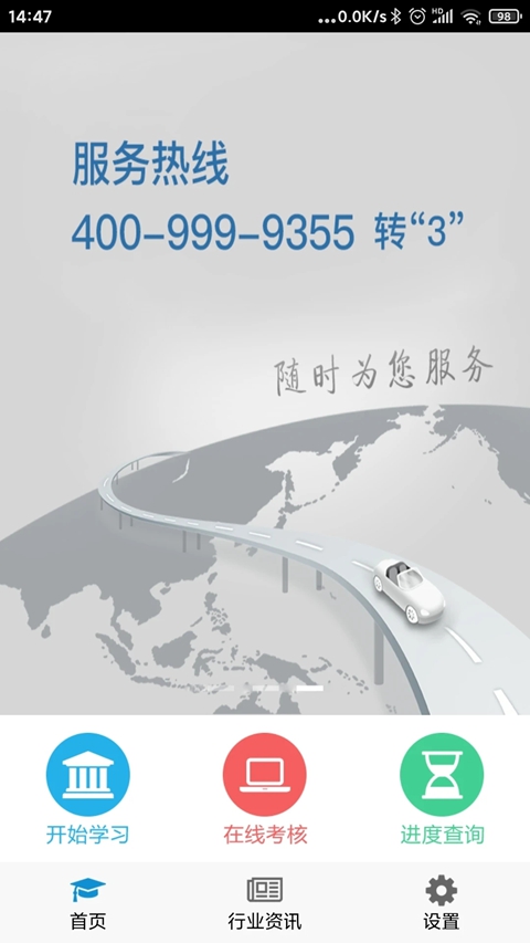 ˾�����app���°汾����v1.0.71.177 ��׿��