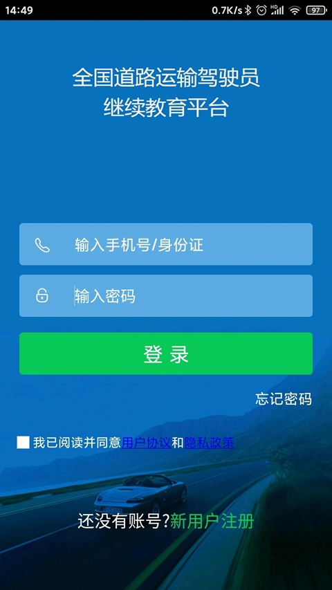 ˾�����app���°汾����v1.0.71.177 ��׿��