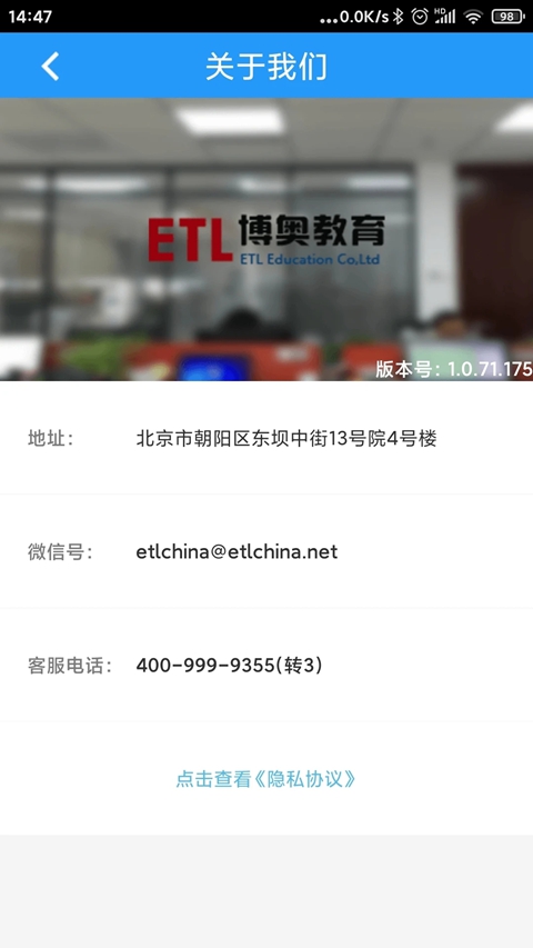 ˾�����app���°汾����v1.0.71.177 ��׿��