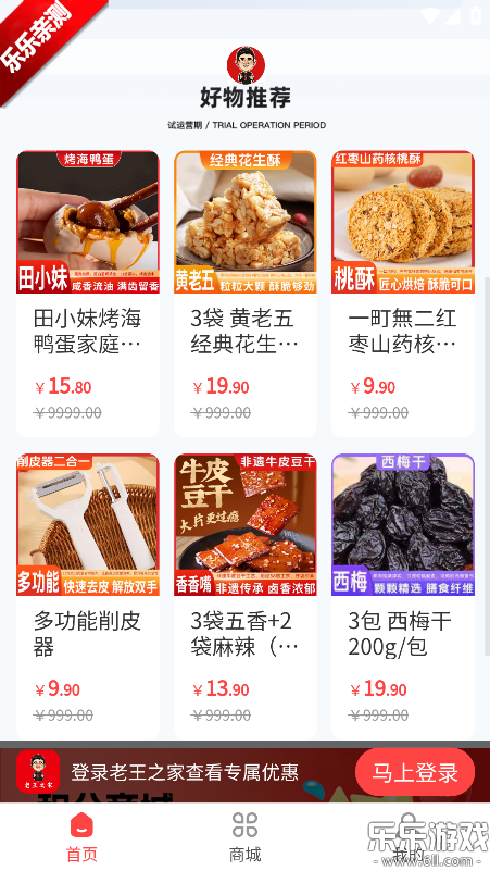 ����֮��app���°汾����v1.3.21 �ֻ���