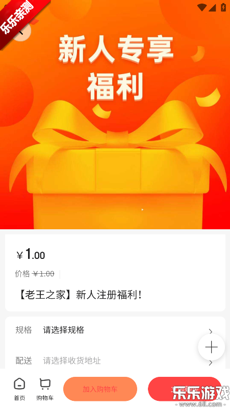 ����֮��app���°汾����v1.3.21 �ֻ���