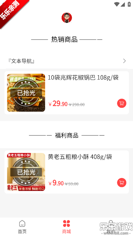 ����֮��app���°汾����v1.3.21 �ֻ���