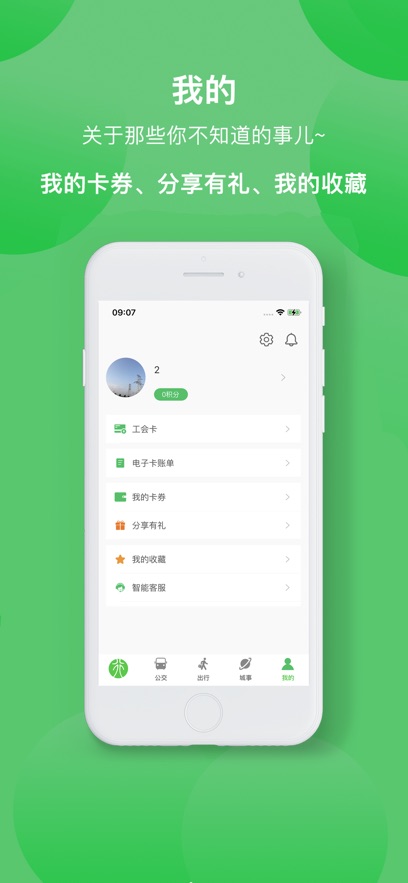 ����app�ٷ�������v3.1.6 ��׿��