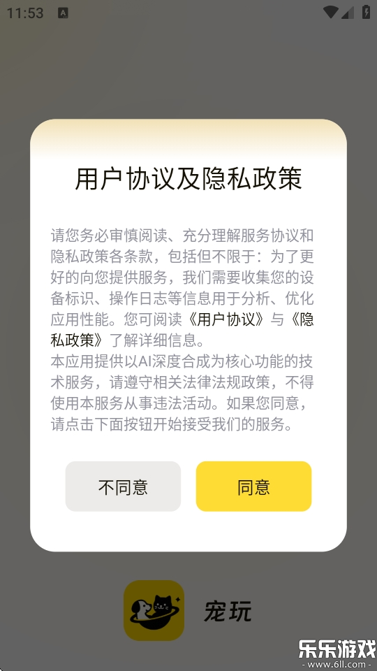 ����ٷ���������v1.8.6 ��׿��