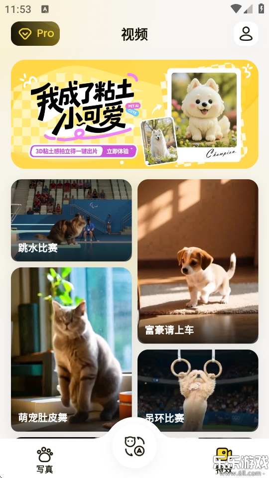 ����ٷ���������v1.8.6 ��׿��