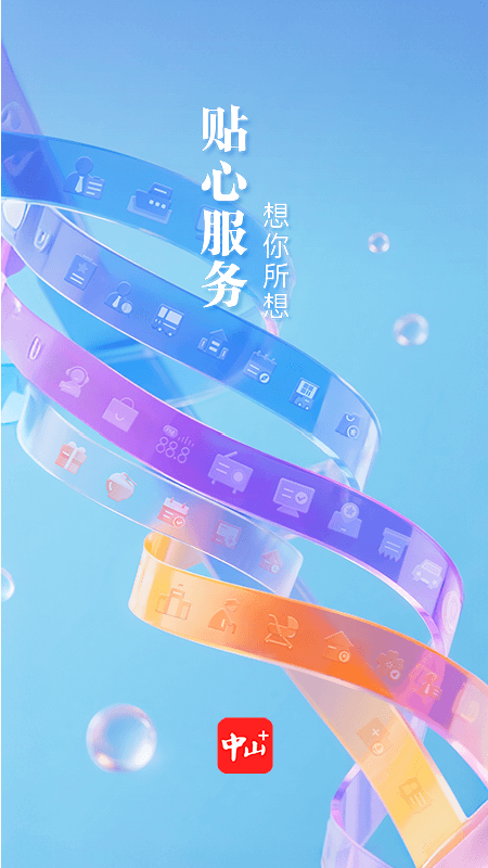 ��ɽPlus�ͻ������°�����v9.1.18 ��׿��