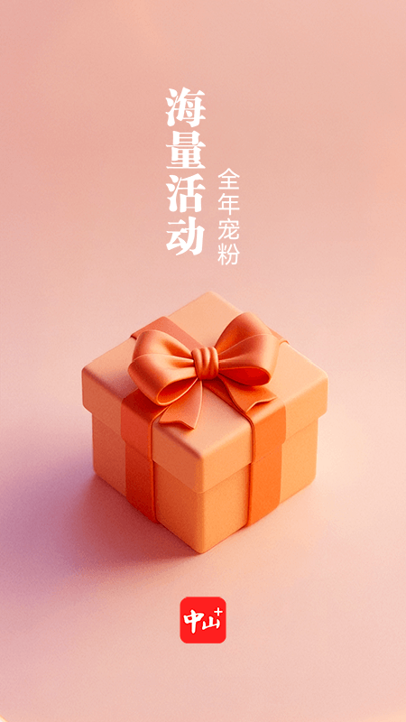 ��ɽPlus�ͻ������°�����v9.1.18 ��׿��