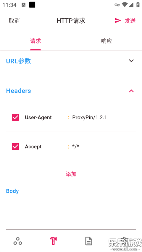 proxypin���°汾����v1.2.6 �ֻ���
