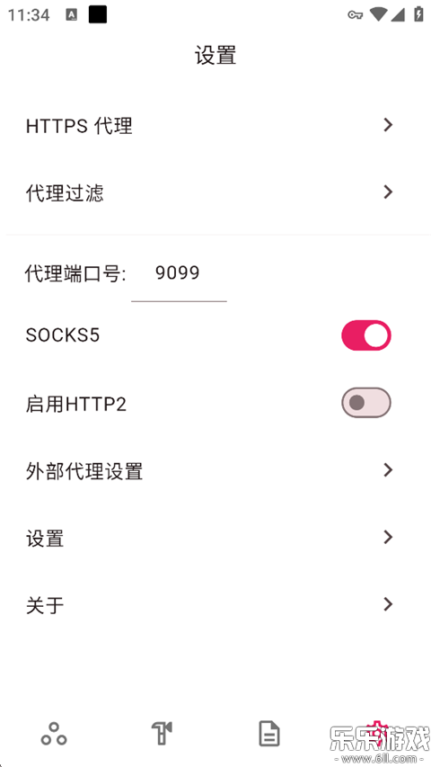 proxypin���°汾����v1.2.6 �ֻ���